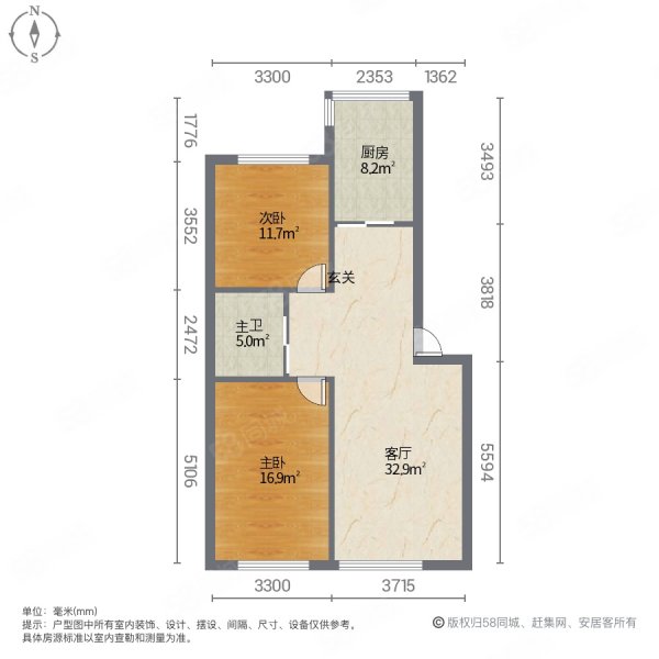 青石花语2室1厅1卫86.53㎡南北58.8万