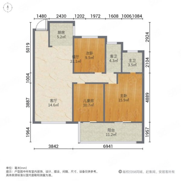 华鸿珑樾府3室2厅2卫105㎡南北66万