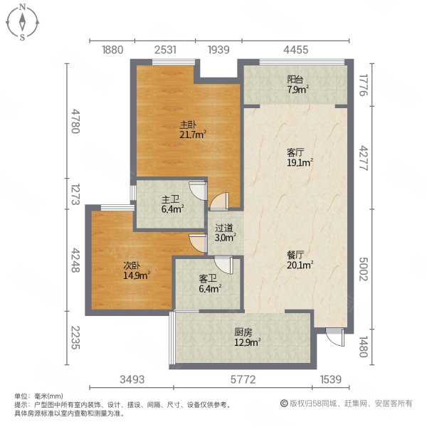 京都世纪城(公寓住宅)2室2厅2卫100㎡东52万
