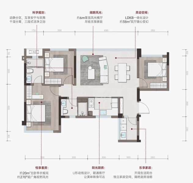 四川商投锦绣云川3室2厅89㎡128万二手房图片