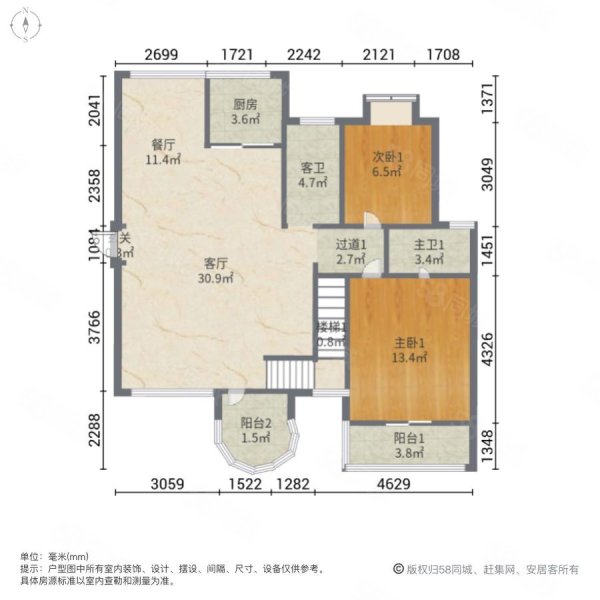 景秀江山(南区)5室2厅3卫191.57㎡南北262万