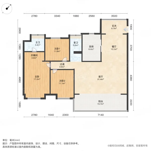 碧桂园清江印3室2厅2卫143㎡南北79.8万