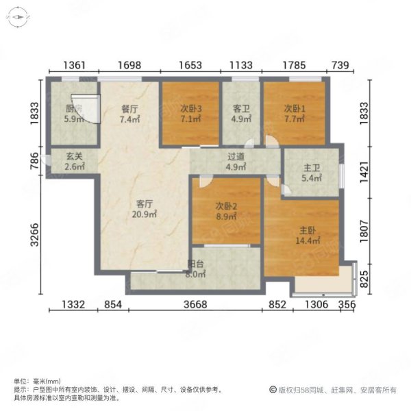 城中金谷5室2厅2卫126㎡南北100万