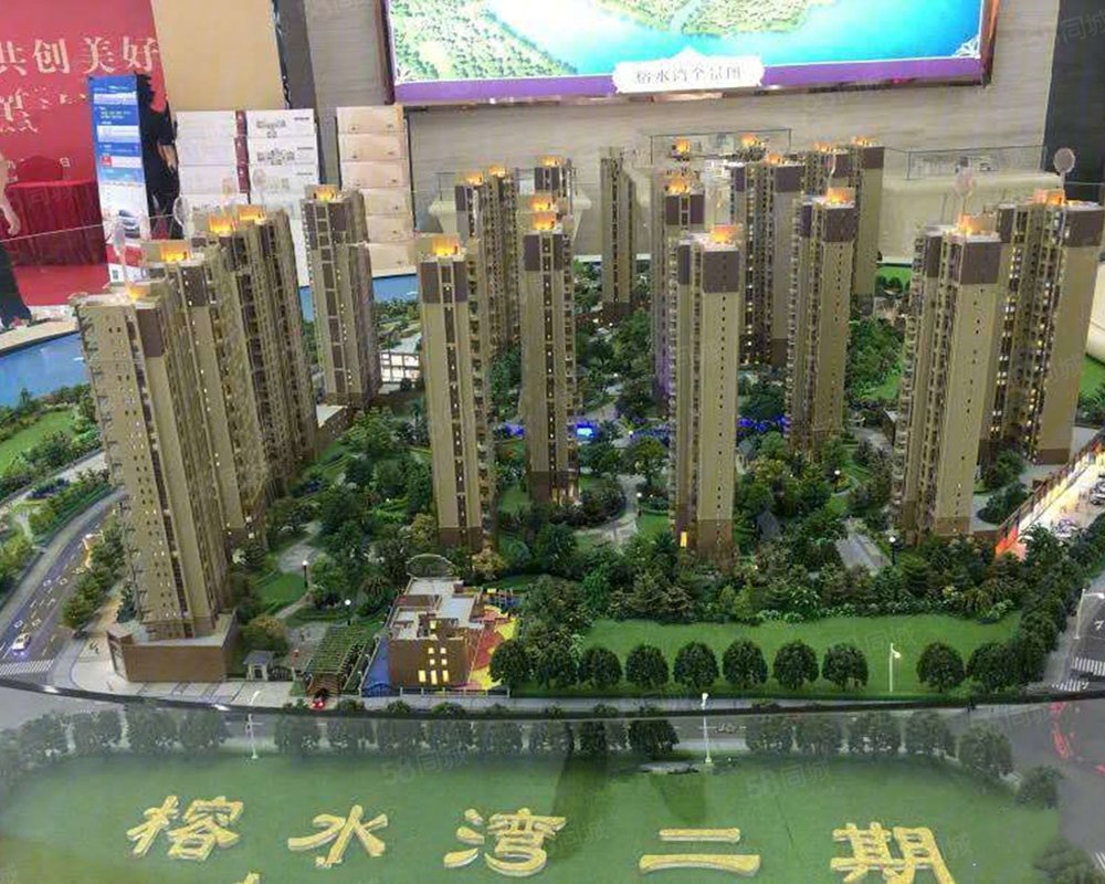 榕水湾(新房)小区详情,房价走势,房源,业主论坛】- 揭阳58同城