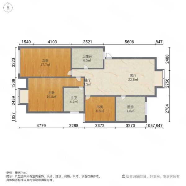 青城之恋3室2厅2卫115.28㎡南北199万