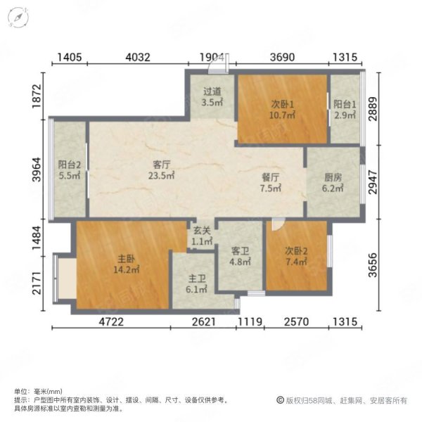 金奥国际中心3室2厅2卫144.25㎡南北182万