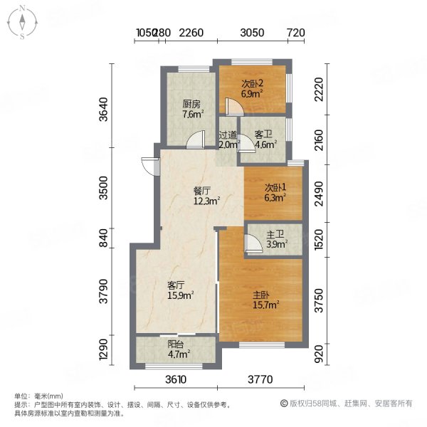 东南钱江蓝湾(公寓住宅)3室2厅2卫85.45㎡南北205万