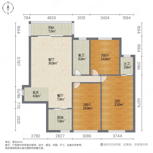 杏园3室2厅2卫126㎡南北54.5万