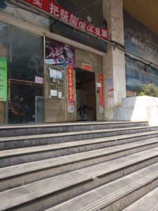 图片