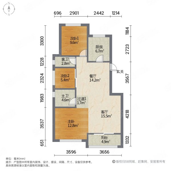 宝地佘山1号3室2厅2卫97.23㎡南365万