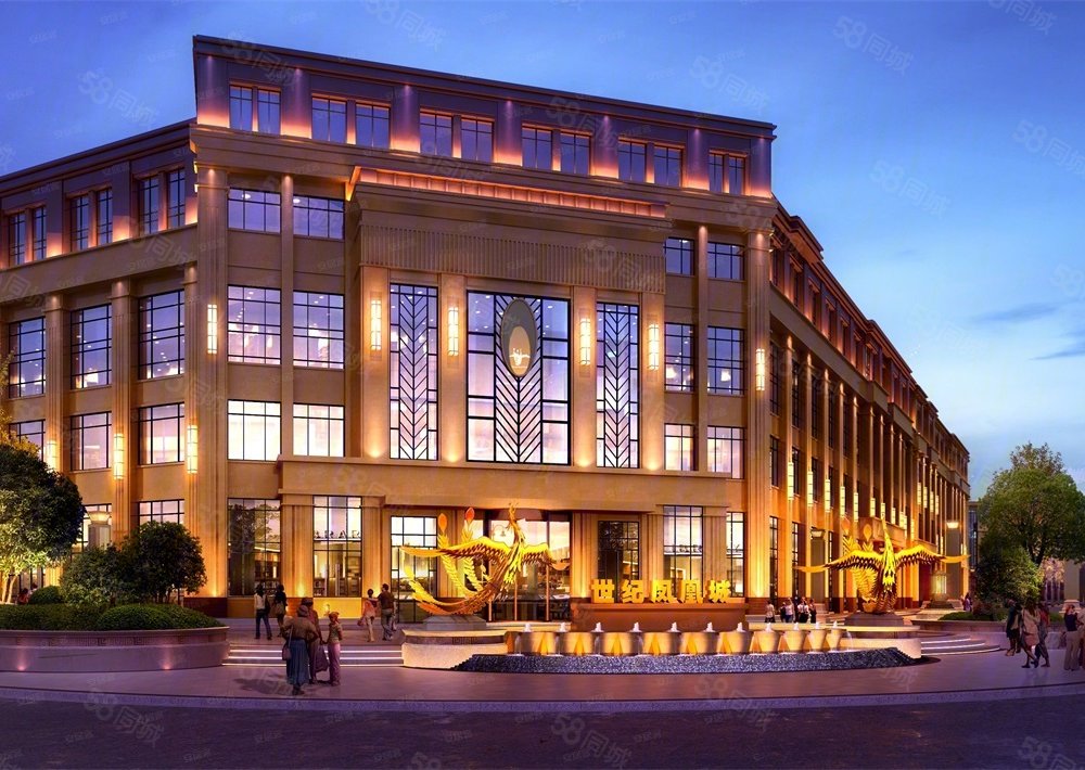 【世纪凤凰城(新房), 世纪凤凰城(新房)小区详情,房价走势,房源,业主