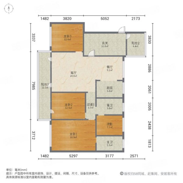 霞光府二期,品牌实木家具,100平小院,看房议价