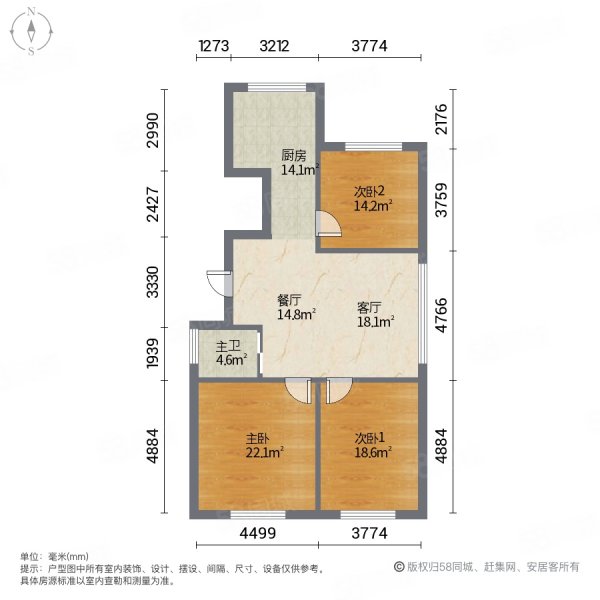 状元城3室2厅1卫93㎡南北62.8万