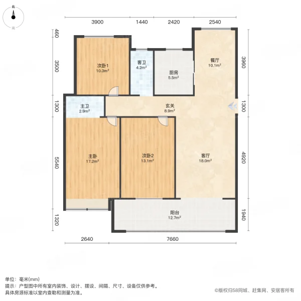 远大中国府国宾府3室2厅2卫109.45㎡南北68万