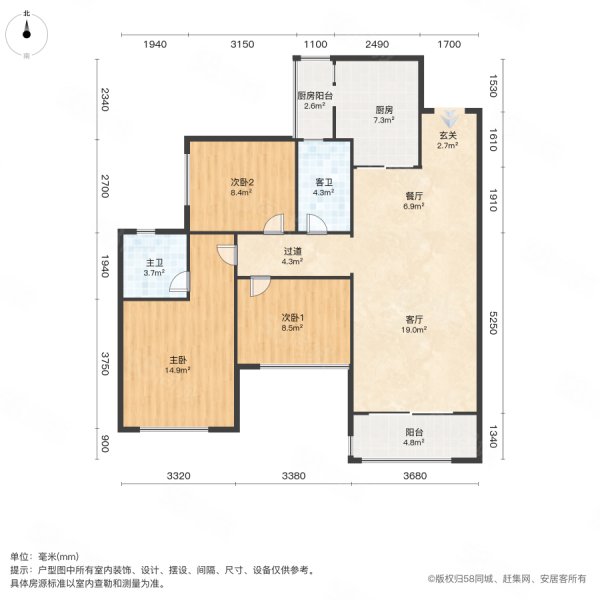 东原华宇印江澜3室2厅2卫95㎡南北75万