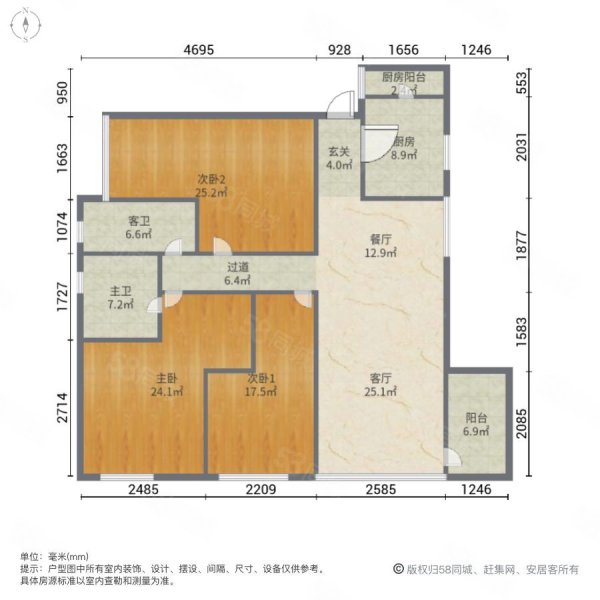 汉江首府3室2厅2卫132.53㎡南北95万