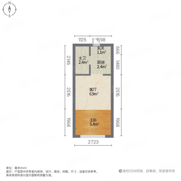 恒大绿洲1室1厅1卫36㎡南北24万