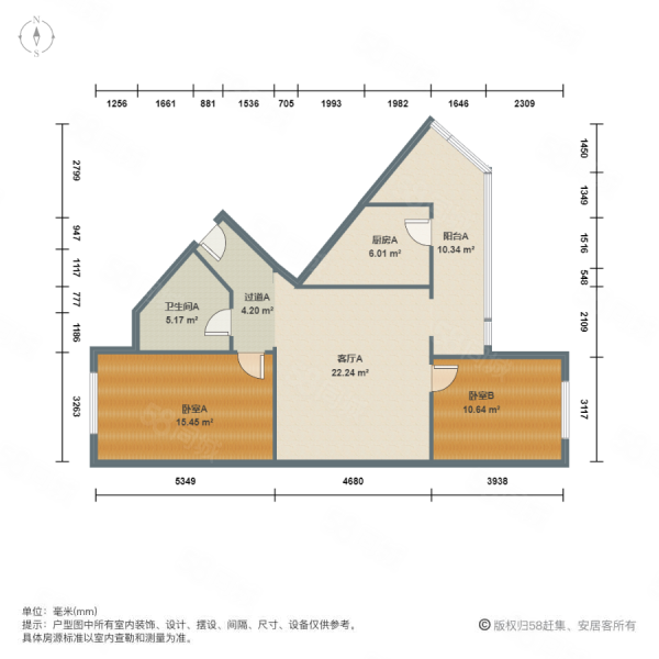天通苑北三區(qū)2室1廳1衛(wèi)93.29㎡南北164萬
