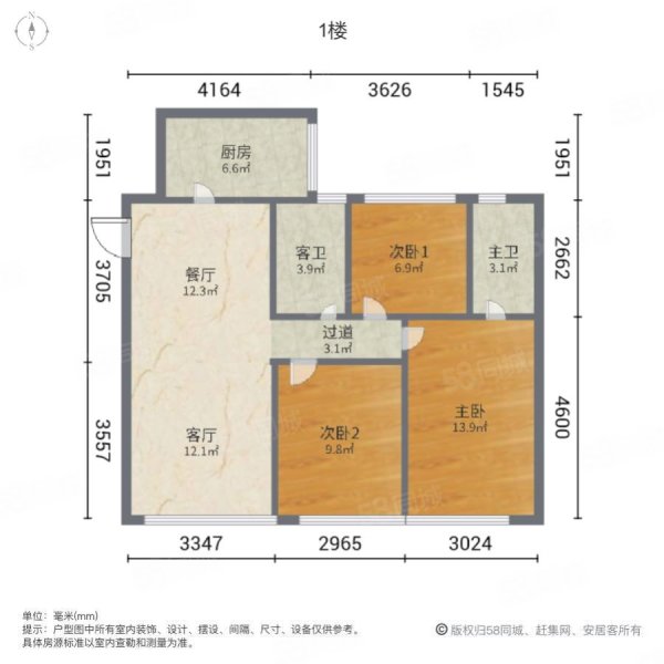 洲际健康城3室2厅2卫107.7㎡南55万