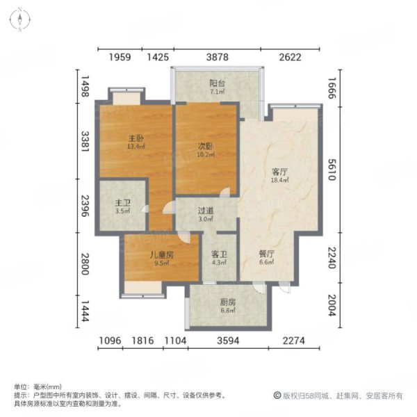 万达地铁口 曼购(豪装 带花园)领地坐标套三 近七小,领地坐标-资阳58