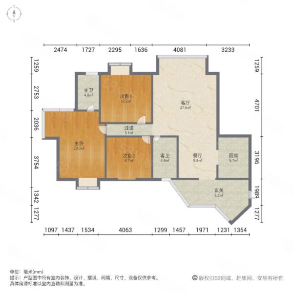 西林盛景3室2厅2卫110㎡南北49.6万