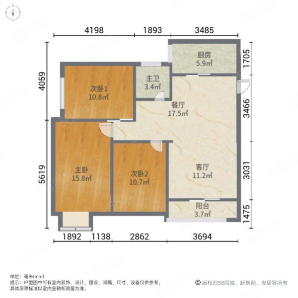 天下公馆3室2厅1卫93㎡南北43万
