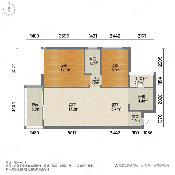 桂海高新未来城2室2厅1卫75㎡南北26万