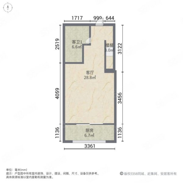 尚品国际2室1厅2卫97㎡南北31.8万