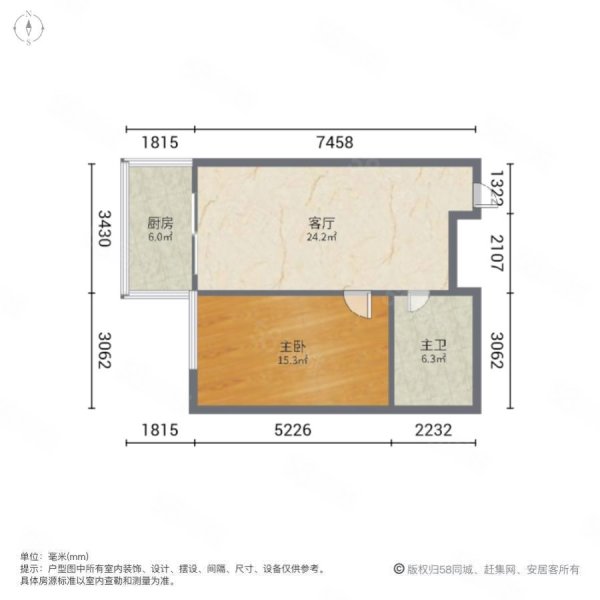 九州名城1室1厅1卫57㎡南北19万