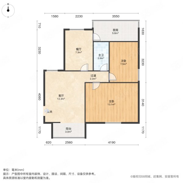 燕林小区2室2厅1卫65㎡南北52万