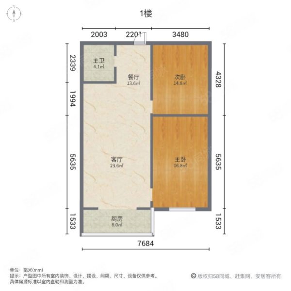 都市璟园2室2厅1卫95.66㎡南北65万