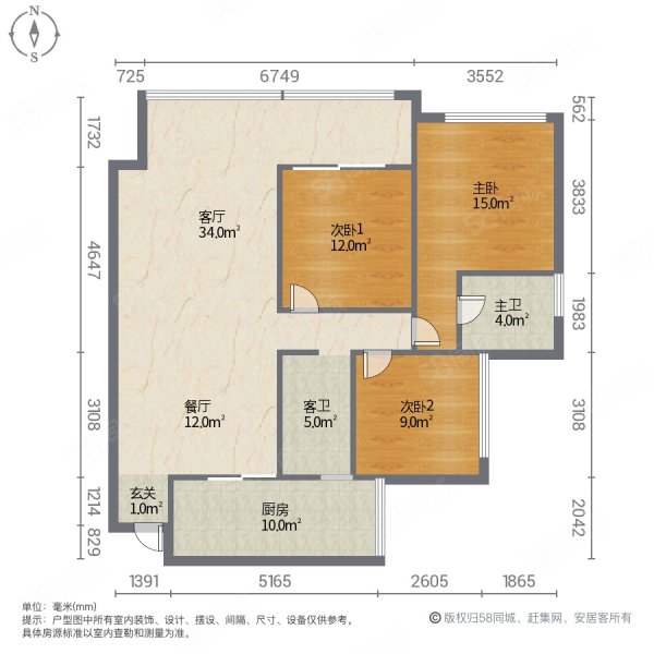 上东逸景3室2厅2卫122㎡南北55.8万