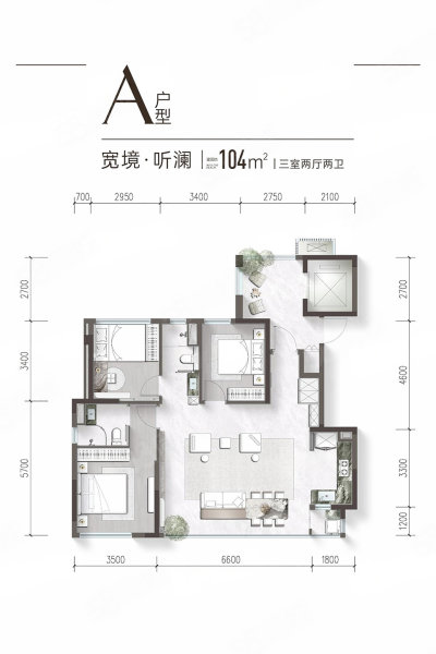 中交柳岸澜语3室2厅104㎡193万二手房图片