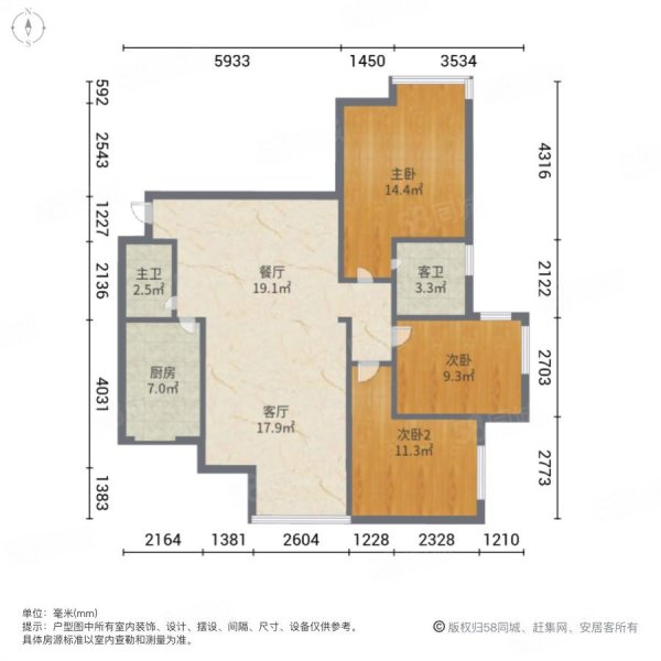 泰昌园西区3室2厅2卫131.5㎡南北87万