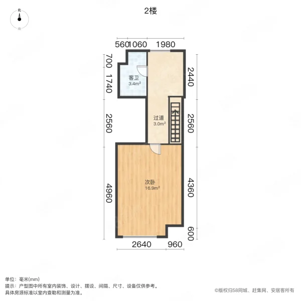 九亭U天地2室1厅2卫52.03㎡南103万