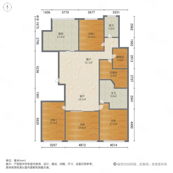 中福城(三期北楼)4室2厅2卫198.21㎡南北2500万