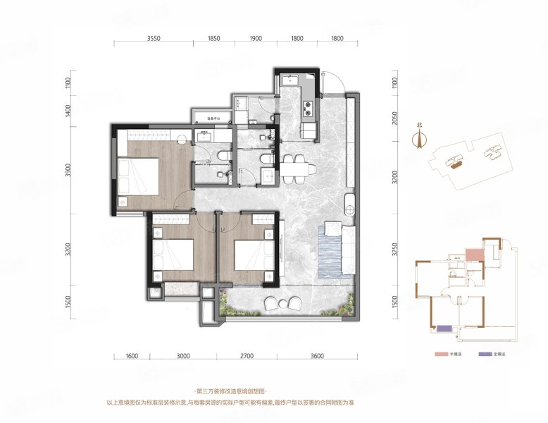 国宾上里3室2厅113㎡277万二手房图片