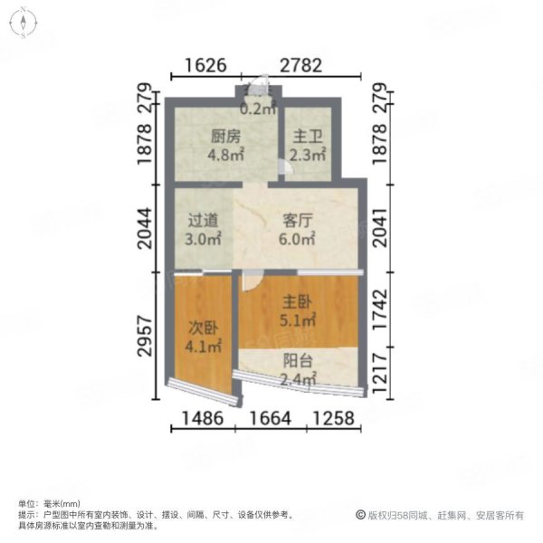 西湖商业广场2室1厅1卫39.8㎡西南42万