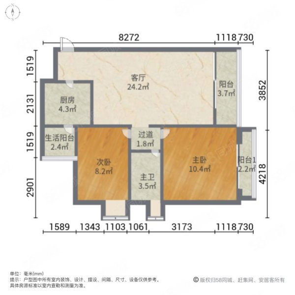 亚运城媒体村南区2室1厅1卫78.6㎡南178万