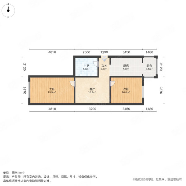 江南祥和家园2室1厅1卫67㎡南北29.8万