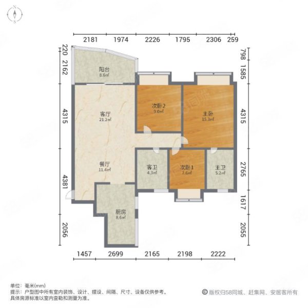 天晨花溪碧3室2厅2卫112.27㎡南北88万