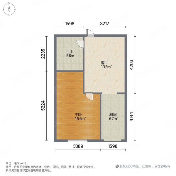 浏园安居1室1厅1卫42.96㎡东13万