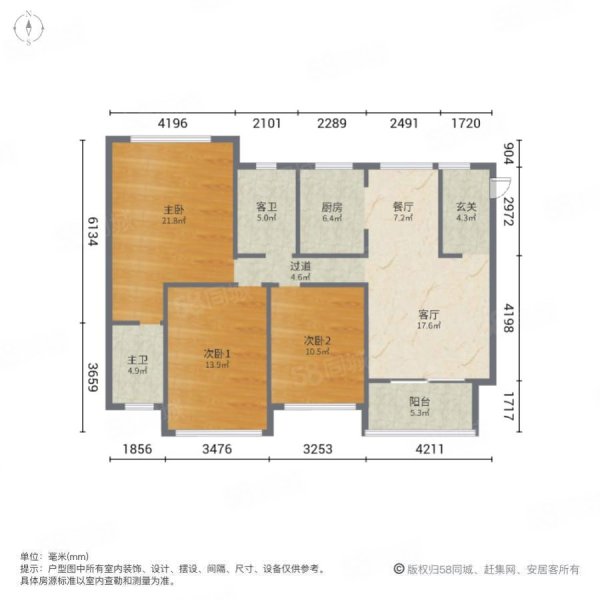 锦州时代广场3室2厅2卫117.9㎡南北57.5万
