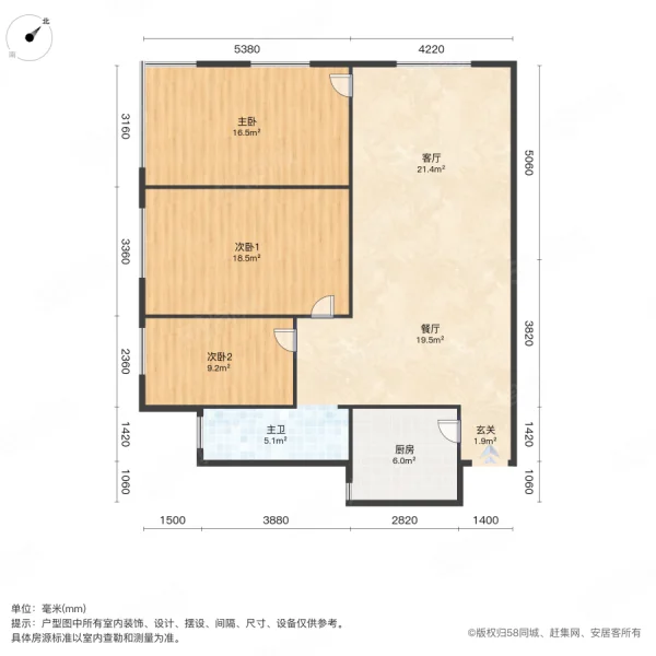 彪炳盛世广场3室2厅1卫120㎡南北85万
