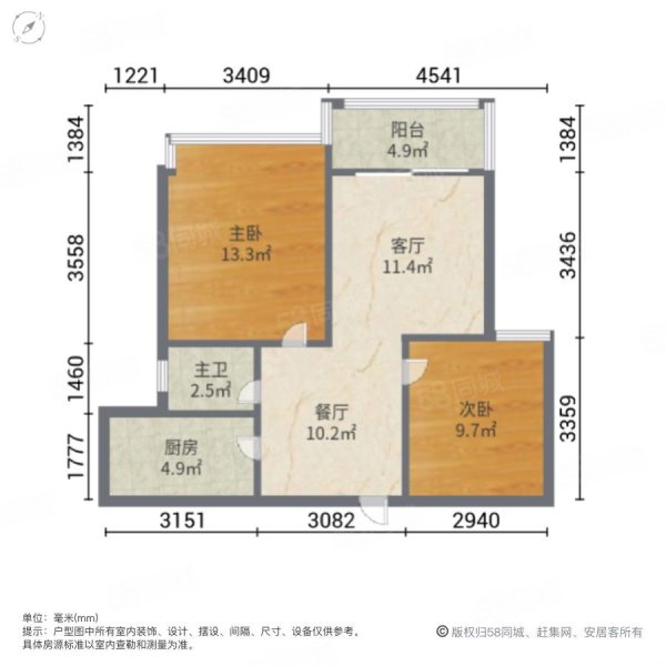 四季康城二期尚域世家2室2厅1卫78㎡南北59万