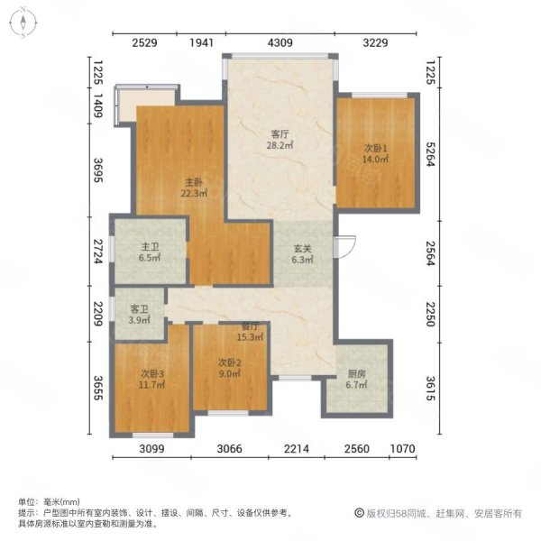 君贵东方瑞景4室2厅2卫174.93㎡南北213万