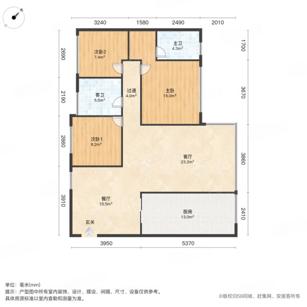 欧洲新城第三期3室2厅2卫101㎡东西70万