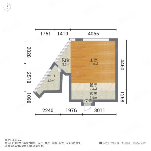 和源大楼1室1厅1卫35.24㎡北168万