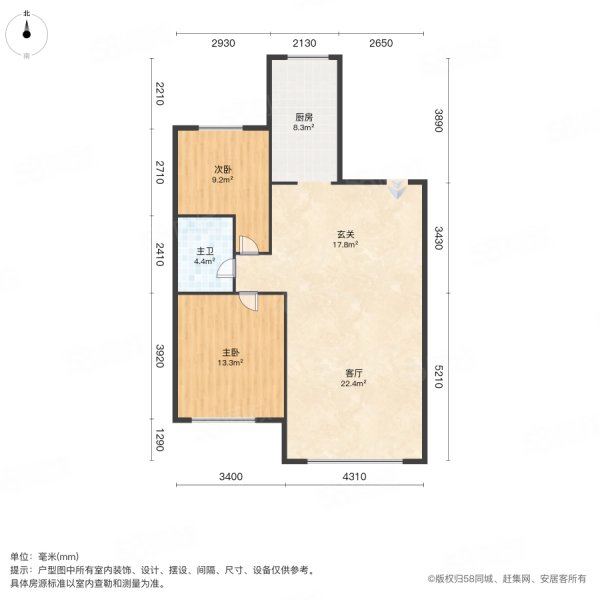 城市假日花园2室1厅1卫104㎡南北58.8万