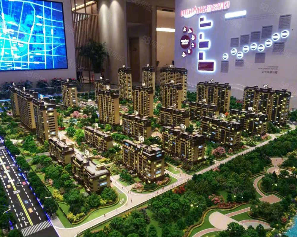 鲁商东阿喜园